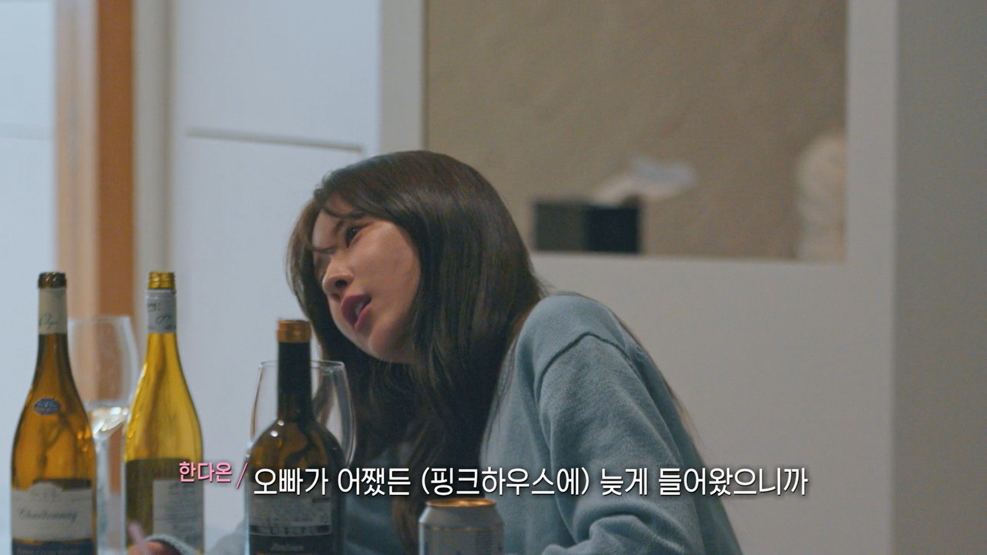 여출에게 여우 발언한 연애프로 남출 | 인스티즈