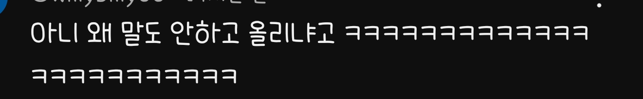 40년간 조용히 한국인을 조교시켜온 음식 | 인스티즈