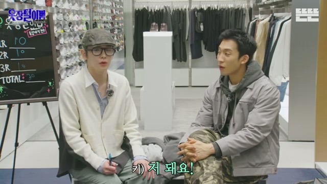 샤이니 키 : 저희 스타일리스트가 에스파를 한 적이 있는데....jpg | 인스티즈