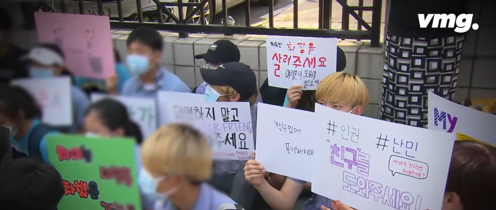 이란 출신 김민혁군이 난민이 된 이유 | 인스티즈