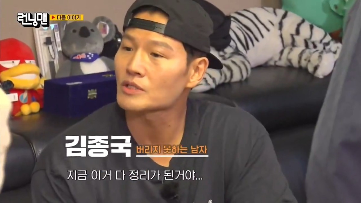 긴급제보를 받고 김종국집으로 향한 런닝맨 멤버들 ㅋㅋㅋㅋㅋ.twt | 인스티즈