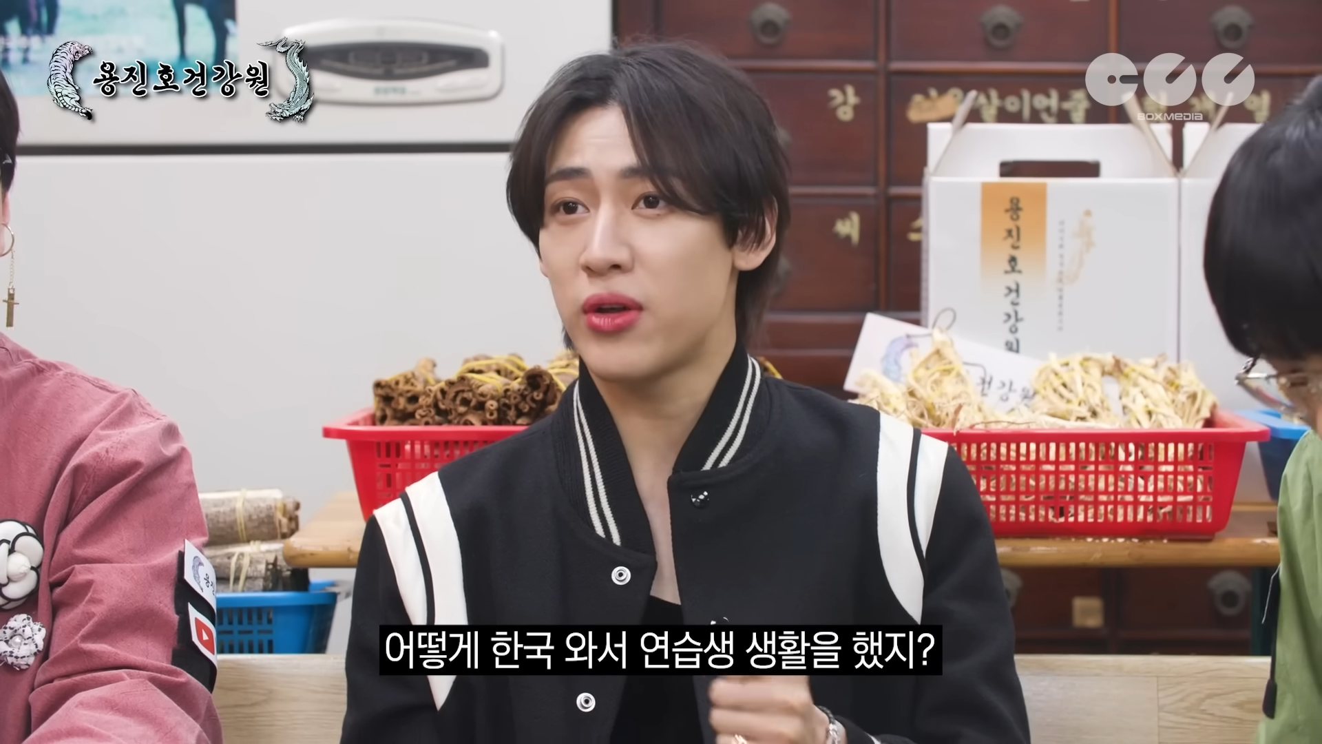 얘는 흙수저인데 어떻게 한국 와서 연습생 생활을 했지? | 인스티즈