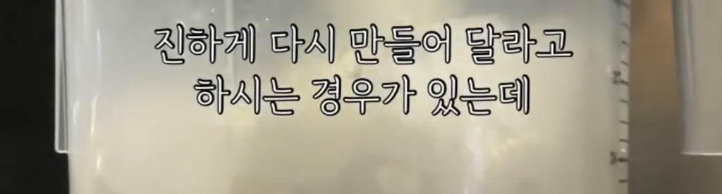 카페 샷추가 환불사건 | 인스티즈