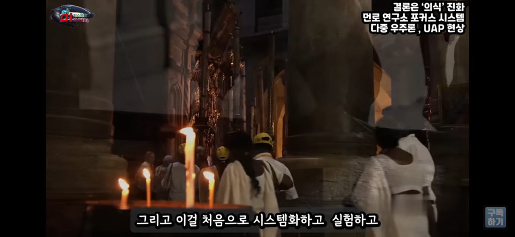 아니 내가 밤마다 유체이탈을 하는거야;; | 인스티즈