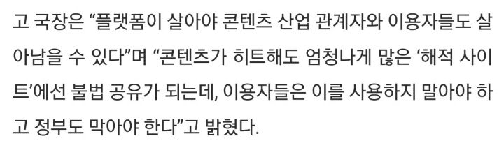 웨이브 티빙 이제 정말 합쳤으면 하는 달글 | 인스티즈