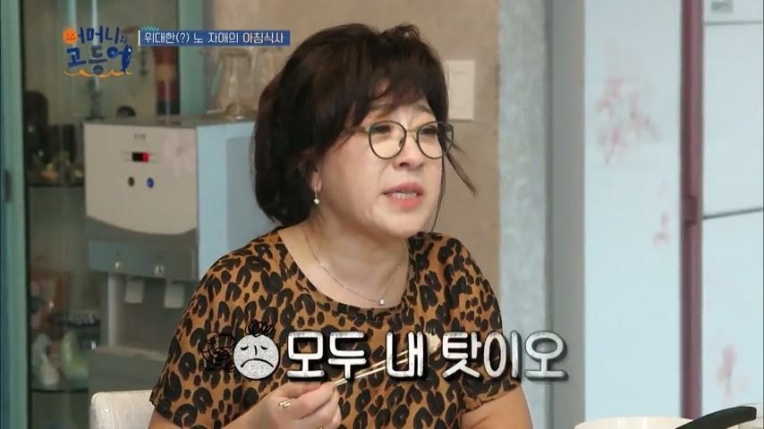 노사연 집에 옛날 사진이 별로 없는 이유 | 인스티즈