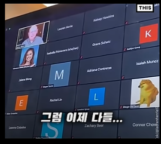 학생들이 단체로 수업을 거부하자 안절부절 못하는 교수님 ㅠㅠㅠ결국 우심.. (학생들이 단체로 수업을 거부했던 이유) | 인스티즈