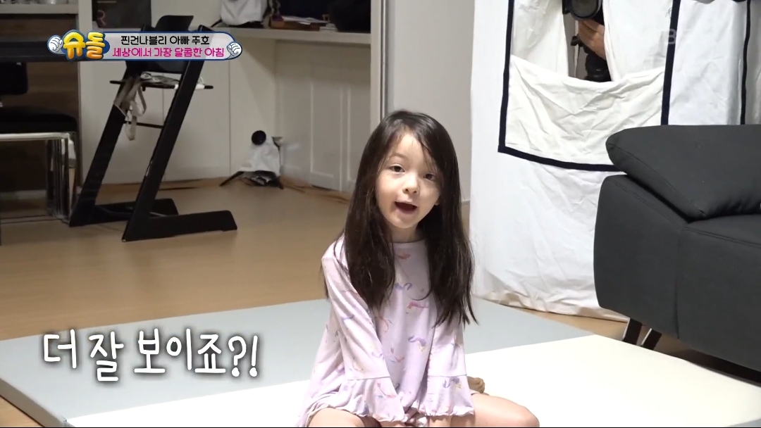 [슈돌] 파추호가 가장 느릿느릿한 건나블리 등원 준비 | 인스티즈