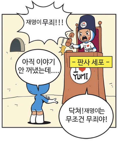 이재명 전국 최초 | 인스티즈