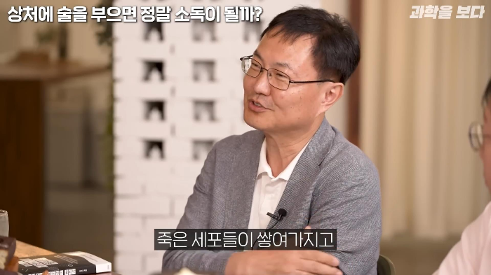 영화에서 보는 것 처럼 상처에 술을 부으면 소독이 되나요? | 인스티즈