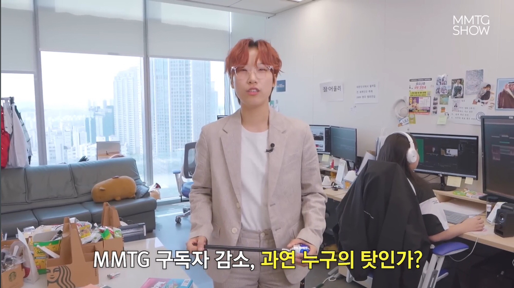 문명특급 구독자 감소 누구의 잘못인가? | 인스티즈