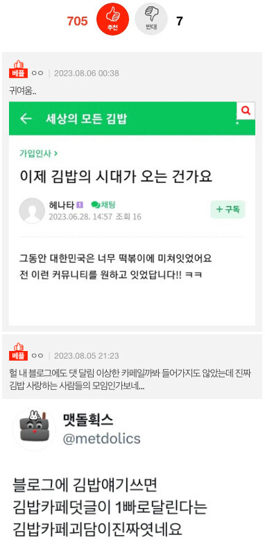 김밥까페 이미지