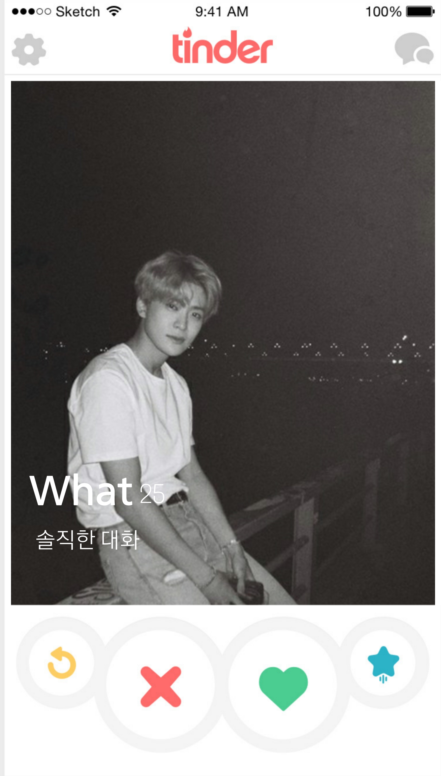 틴더에서 마주치면 스와이프 할vs말 골라보는 달글 | 인스티즈