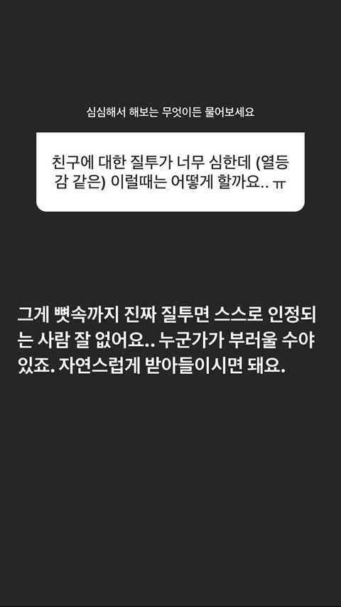 "사랑하는 사람이 살고 있지 않다면 우주는 대단한 곳이 아닐 것" | 인스티즈