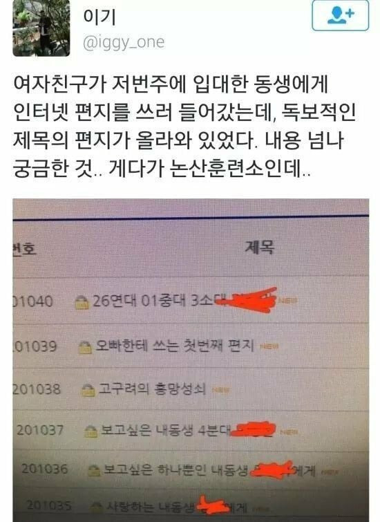 원본 안 보고 바로 7개 이상 알아본다면 인터넷 중독자 | 인스티즈