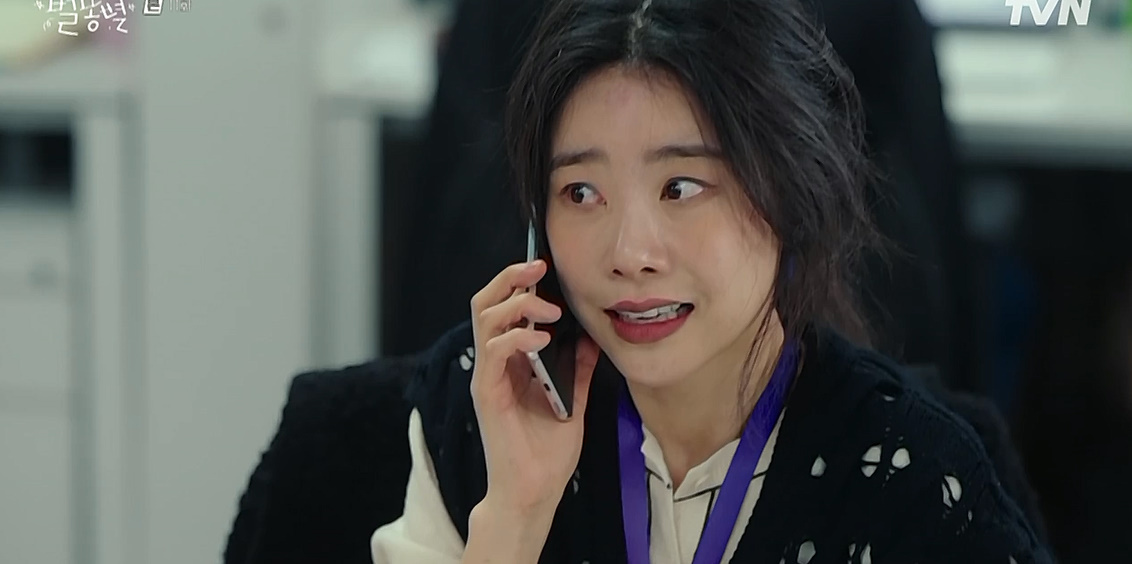 연예부 기자가 결혼기사 동명이인으로 잘못냈을때 수습하는 법.jpg | 인스티즈