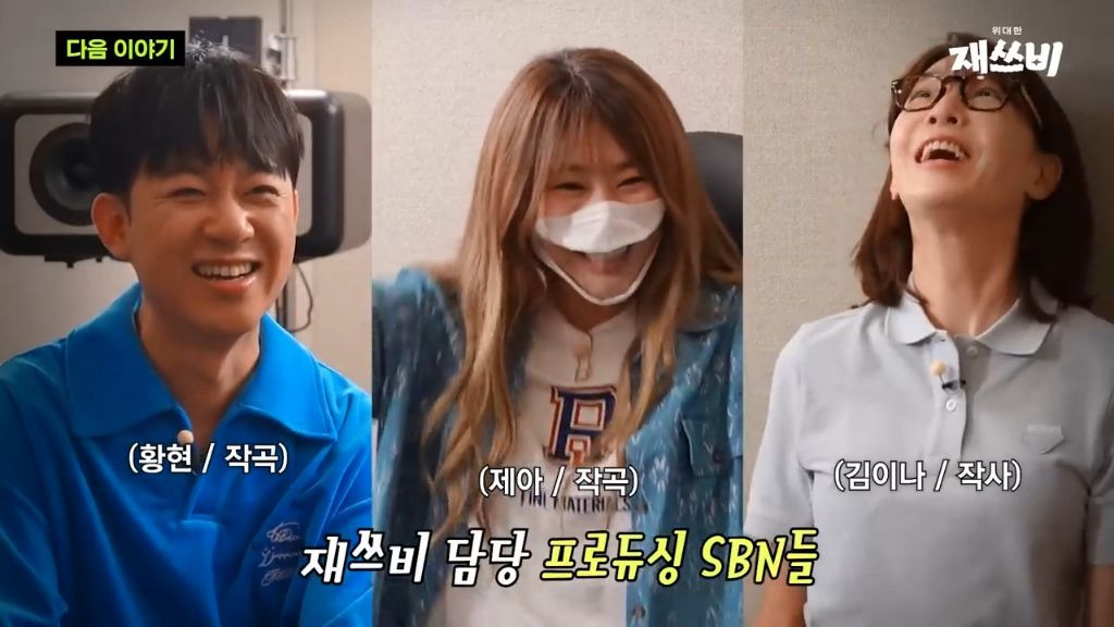 [문명특급] 일단 개큰것도 되는대로 쌔리면 다 된다는걸 보여주는 재쓰비 | 인스티즈