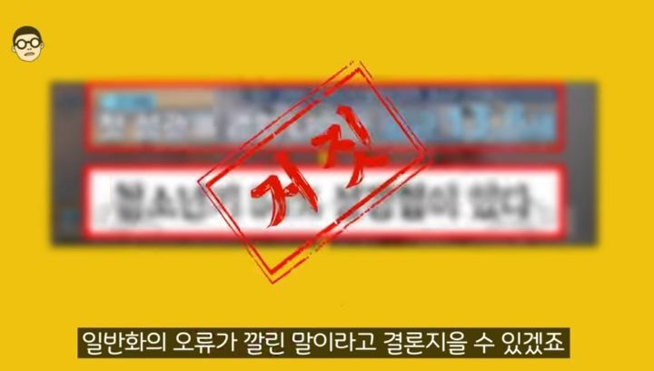 우리나라 청소년 첫경험 평균나이 13.6세 정말 사실일까? | 인스티즈