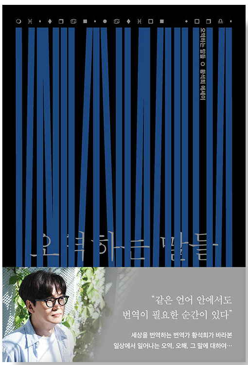 연휴 동안 무슨 책 읽을 거야? | 인스티즈