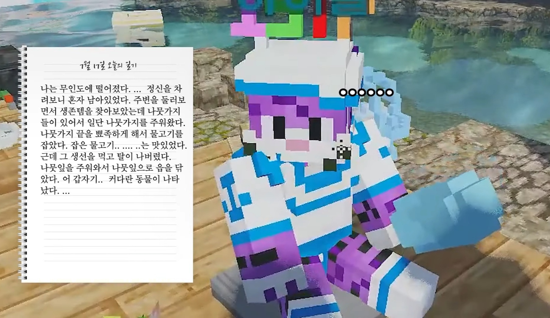 MBTI S들에게 릴레이 소설짓기를 시켜보았다 | 인스티즈