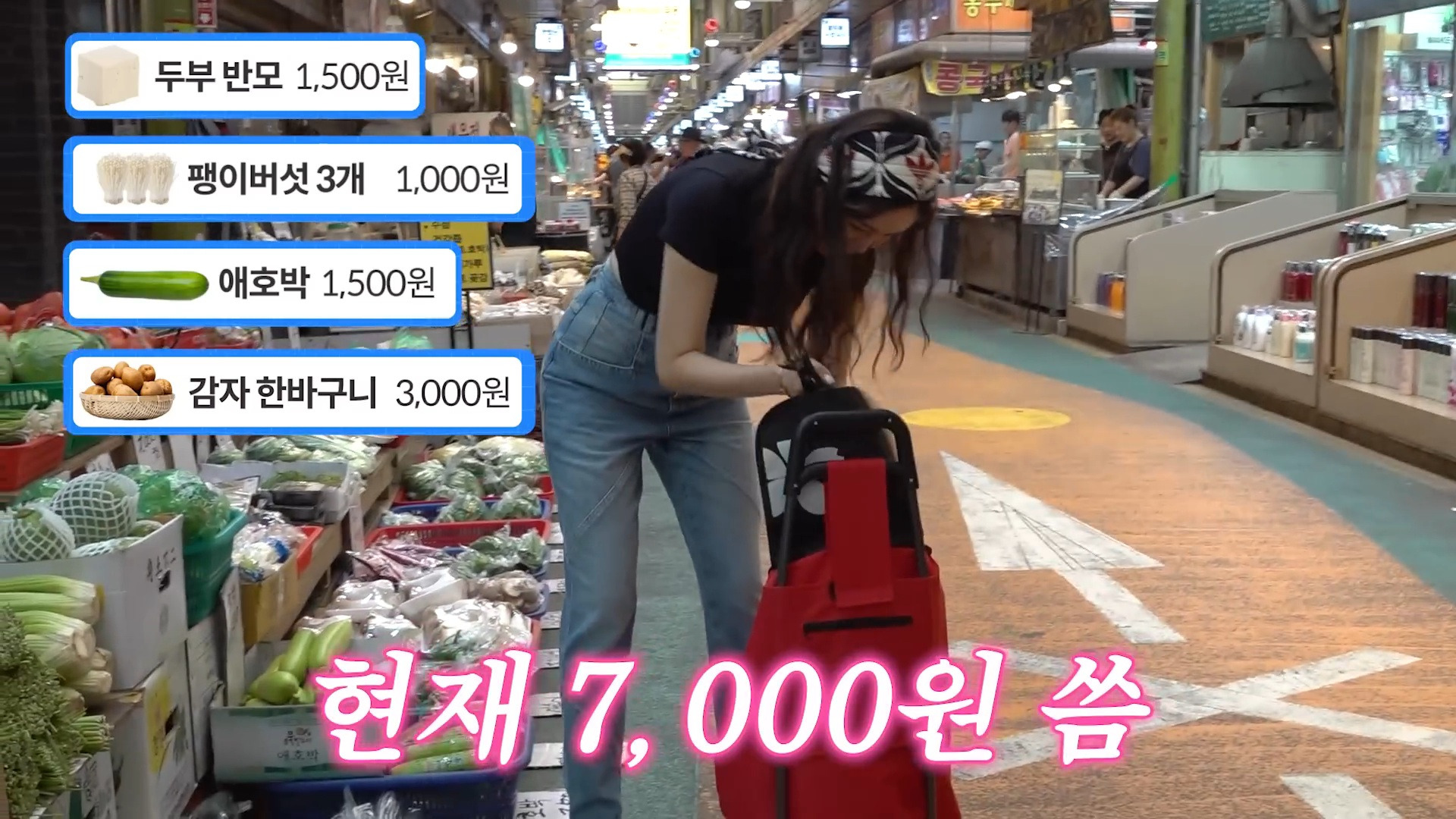시장에서 만원으로 반찬 5종 재료 사기 시도해본 장영란....jpg | 인스티즈