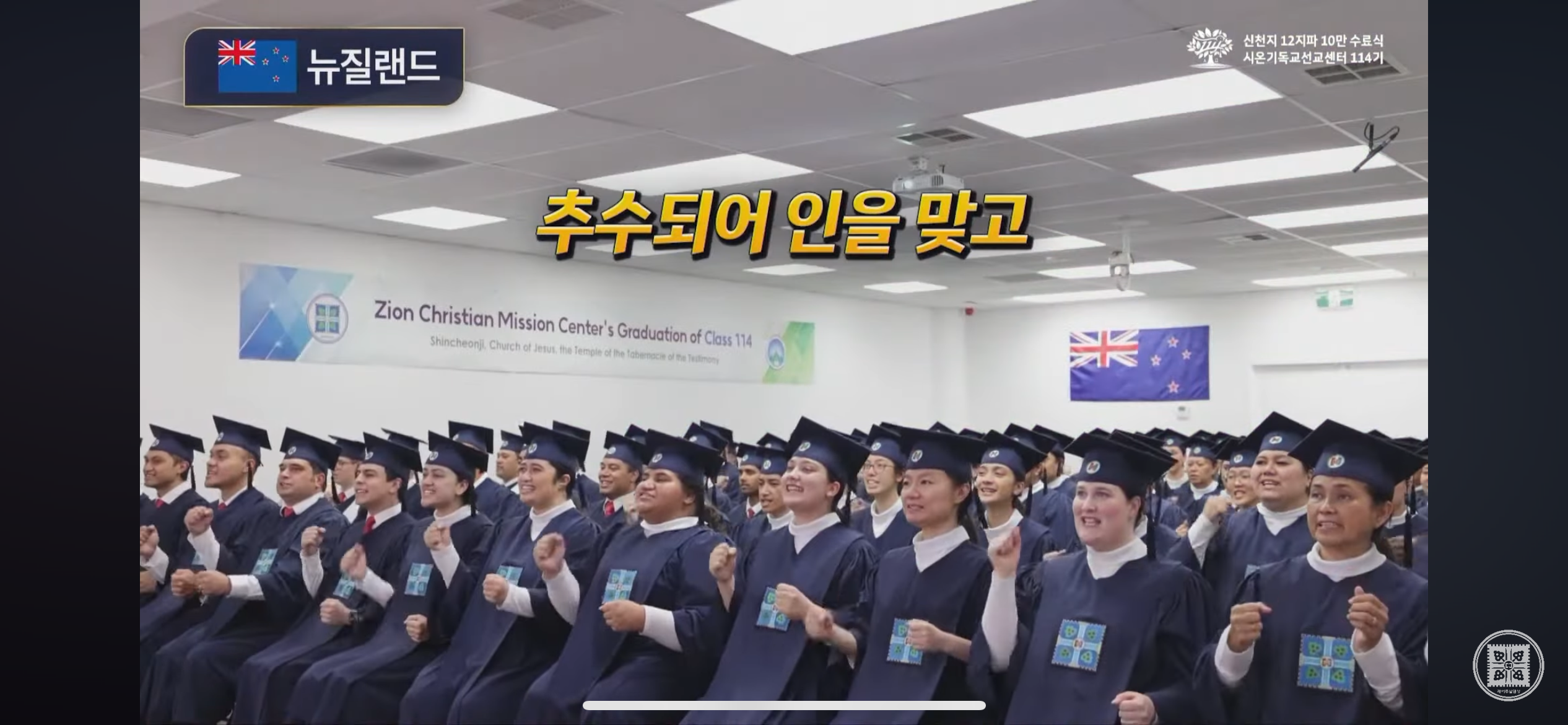 한국뿐만 아니라 이미 전세계에 포교한 신천지.jpg | 인스티즈