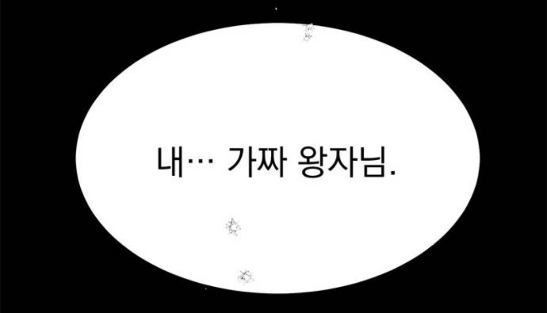 정년이 원작 팬들이 부용이 빼서 아쉽다하는 이유 (서사 완벽 정리) | 인스티즈