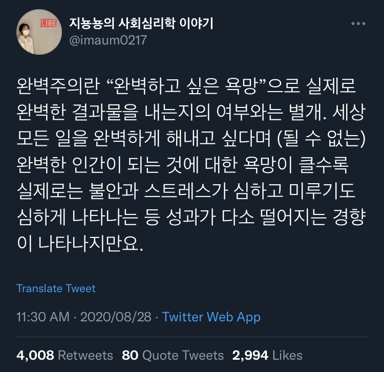 할 일 다 했니? 이제 울자.twt | 인스티즈
