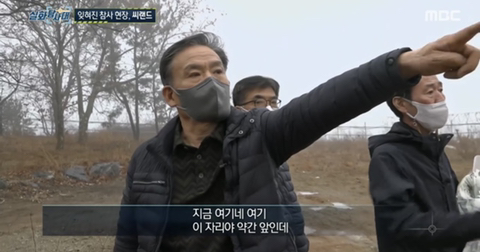 [실화탐사대] 경기도 화성 식물원 까페, 야*수*을을 절대 가지말아야 하고, 주변에 많이 알려야하는 이유(엄청 긴글주의) | 인스티즈