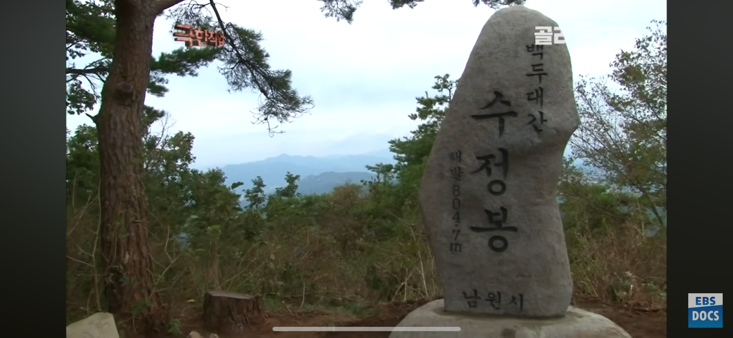 등산로, 어떻게 만들까?.jpg | 인스티즈