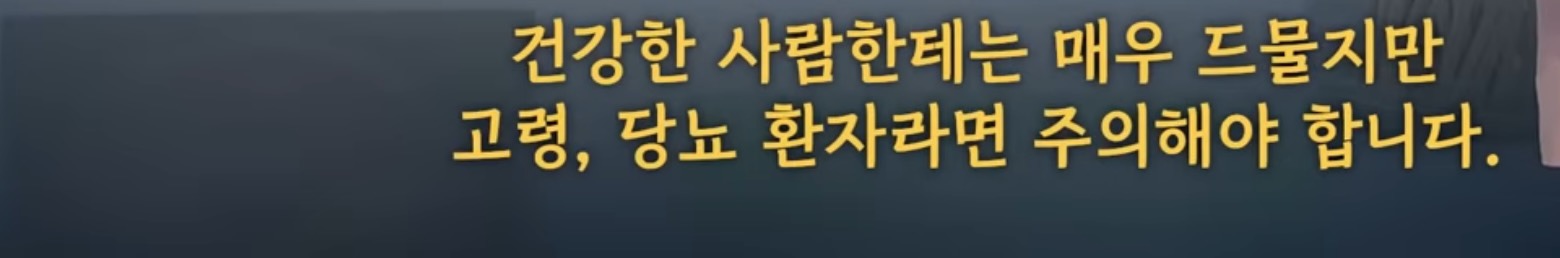 [SBS뉴스] "귓밥 못 참고 팠는데…” 상상도 못할 곳에 퍼졌다 | 인스티즈