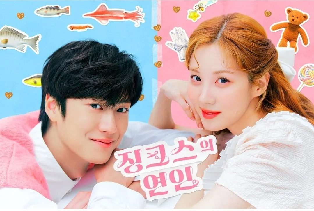 6월 15일 첫방 예정인 서현X나인우 주연 드라마 징크스의 연인 | 인스티즈