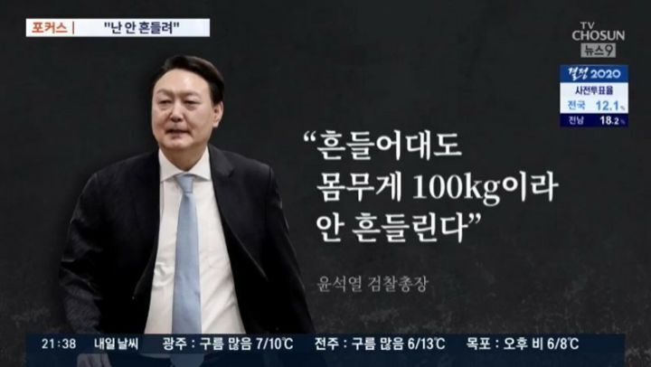 대한민국 역사상 돼지가 대통령이 된 적은 없습니다.txt | 인스티즈