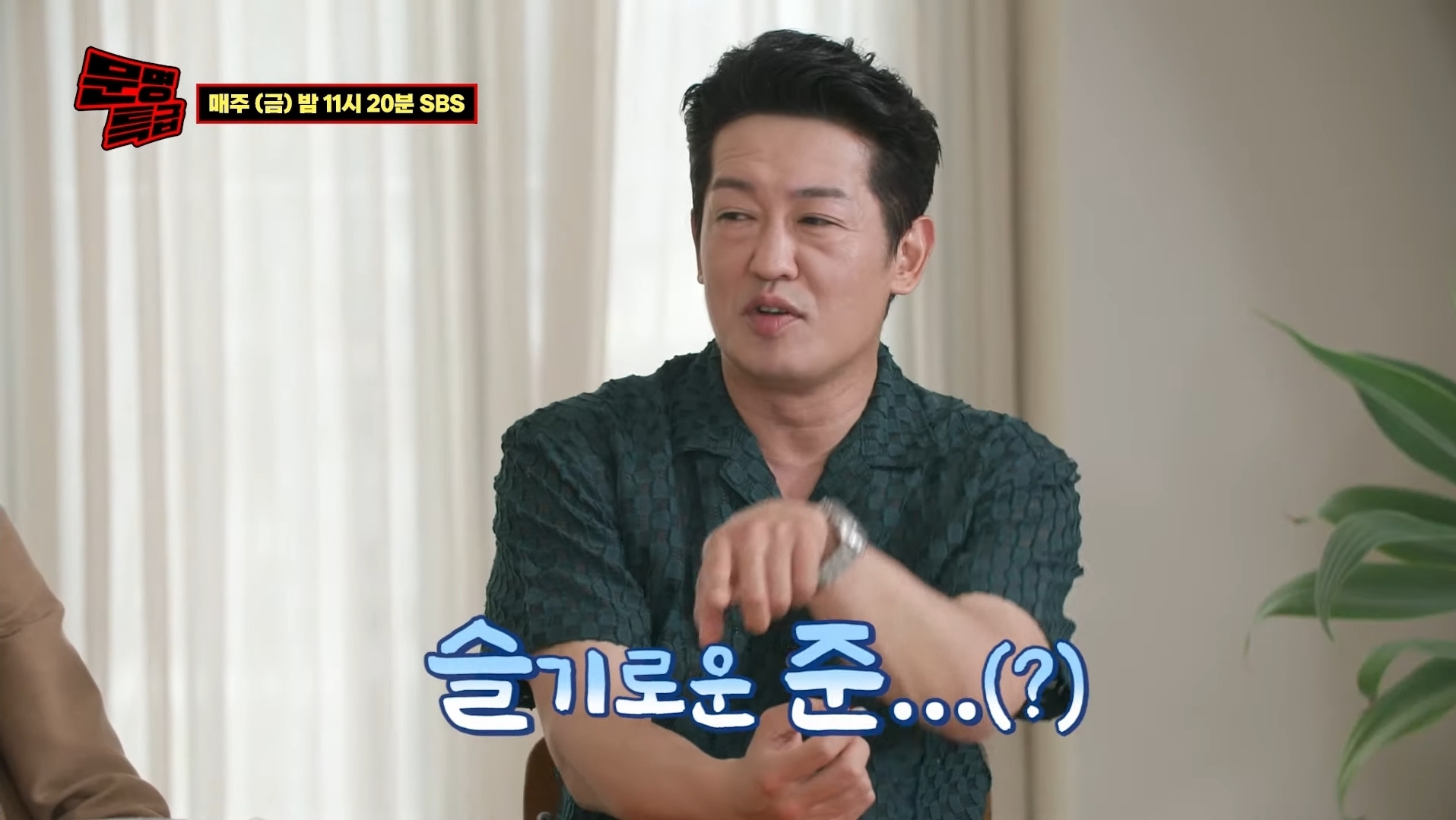 [문명특급] 영화계에서 유행하는 22학번 신조어 | 인스티즈
