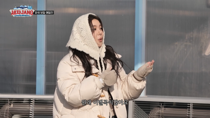 에일리가 첫눈처럼 너에게 가겠다를 한동안 못 부른 이유 | 인스티즈