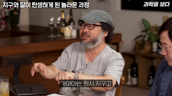 지구가 생일빵 거하게 맞아서 만들어진 달 | 인스티즈