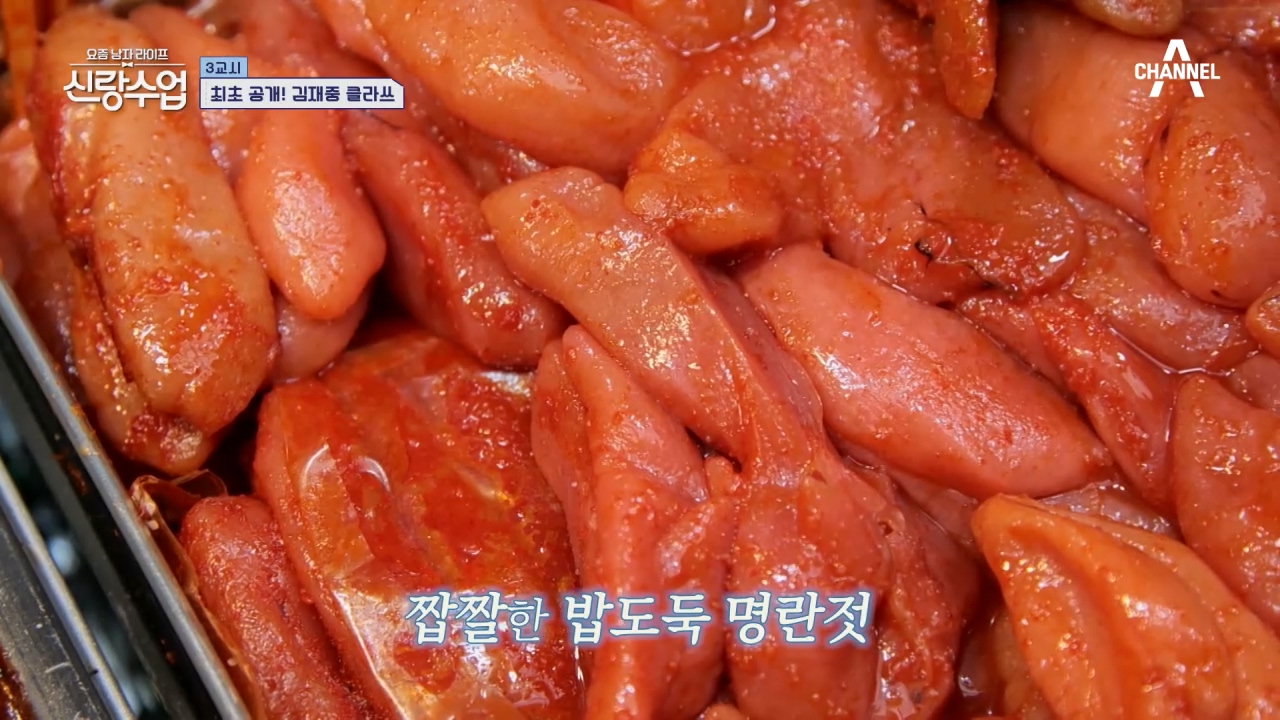 진짜 맵고 짜게 먹는 김재중.jpg | 인스티즈