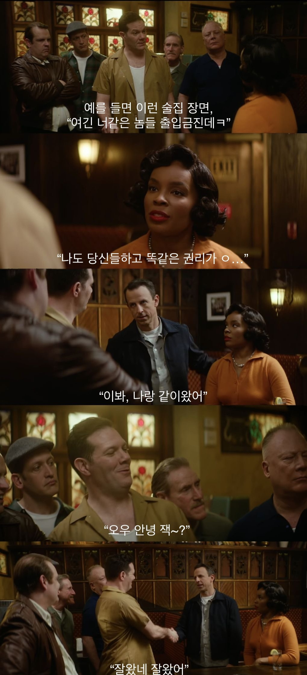 백인들이 인종차별 영화에서 좋아하는 요소를 다 때려넣어봤습니다. White Savior | 인스티즈