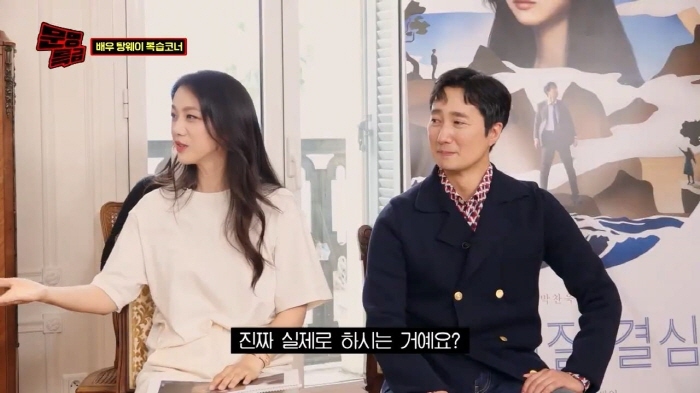 [문명특급] 탕웨이에게 요즘 소맥 마는 법 알려주는 재재보고 오열하는 박해일 | 인스티즈