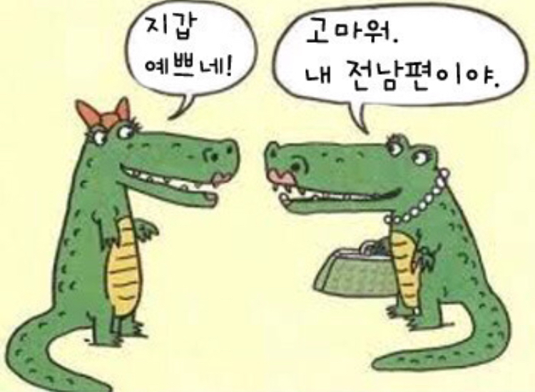 독서실 우리 방 사람들 너무 좋다^^❤️ | 인스티즈