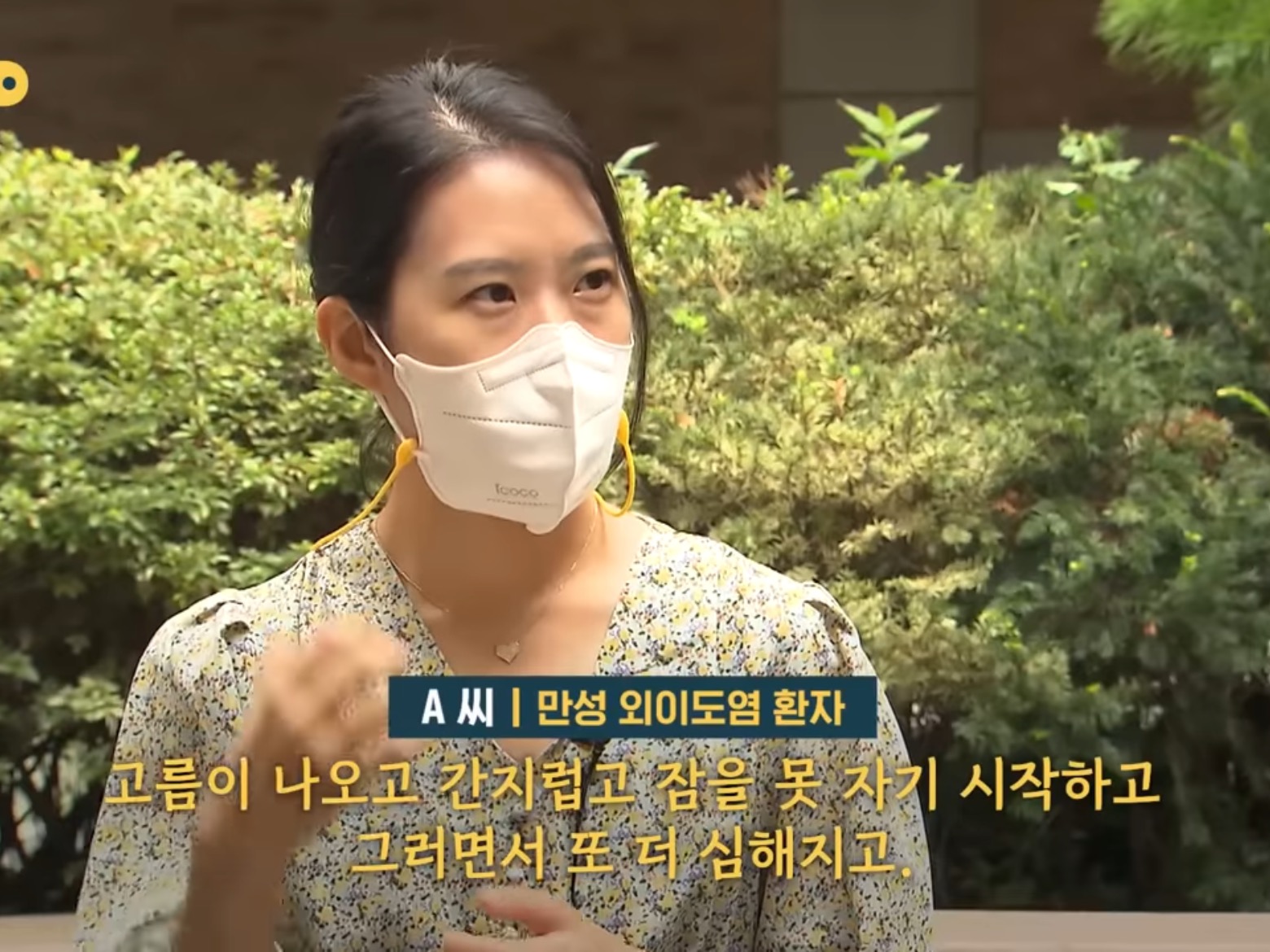 [SBS뉴스] "귓밥 못 참고 팠는데…” 상상도 못할 곳에 퍼졌다 | 인스티즈