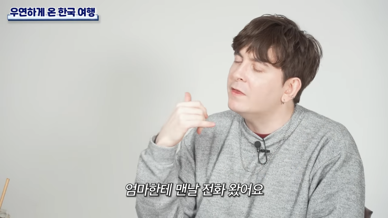 한인타운에서 자란 미국인 | 인스티즈