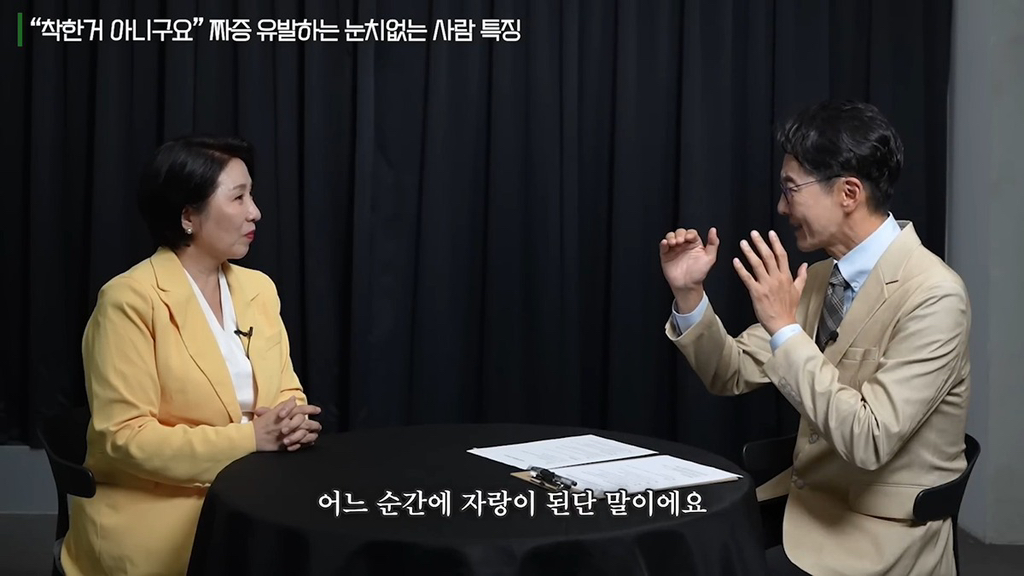 짜증 유발하는 눈치없는 사람 특징과 입단속 기준(스압) | 인스티즈