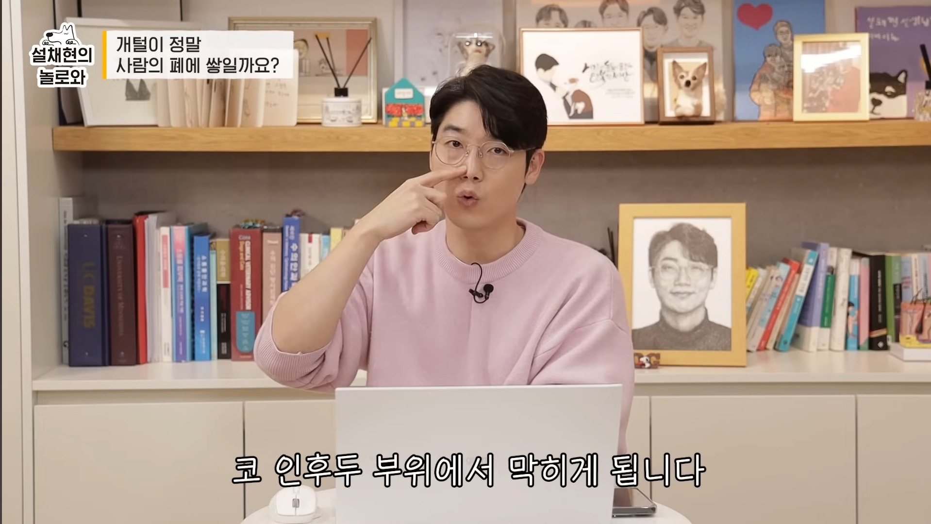 개털이 정말 사람 폐에 쌓일까요? 논란에 대해 말하는 설채현 | 인스티즈
