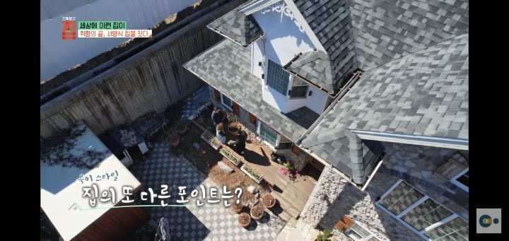 번아웃 후 해리포터 집을 지은 사랑스런 부부(무려 한국!!) | 인스티즈