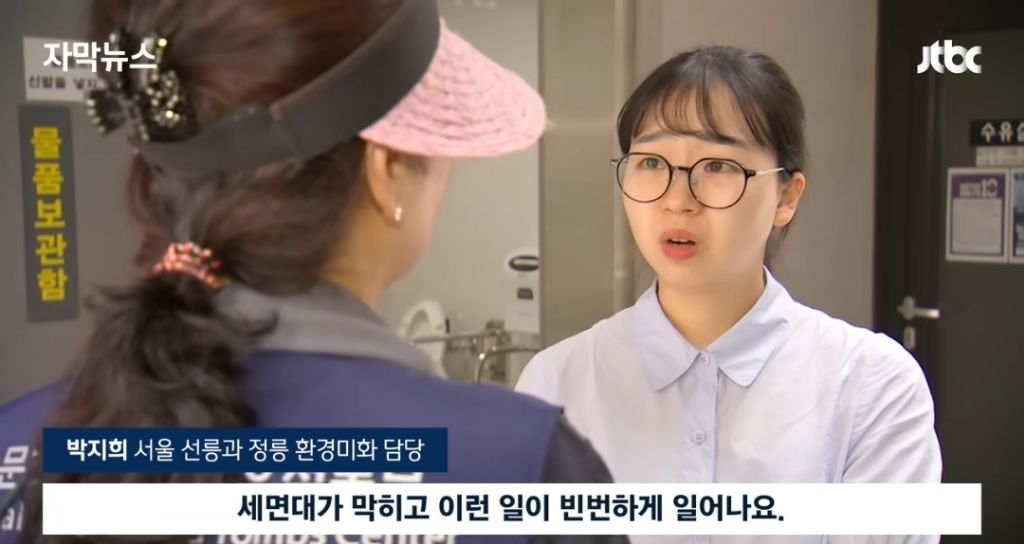 경고문도 무시하고 맨발걷기 하는 사람들 | 인스티즈