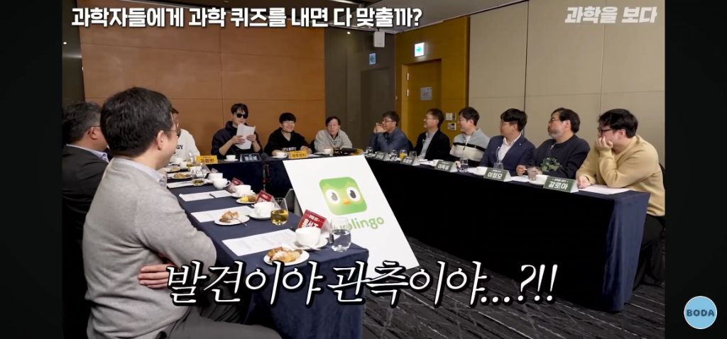 교양있는 오타쿠들 각 분야 과학자들에게 퀴즈 내면 벌어지는 사태 -2탄 | 인스티즈