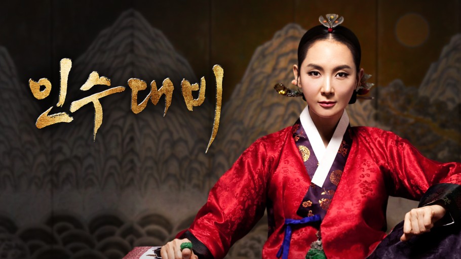 두명의 명나라 황제와 사돈을 맺은 조선인 | 인스티즈