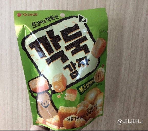 다시 먹어보고 싶은 단종 감자과자는??🥔 | 인스티즈