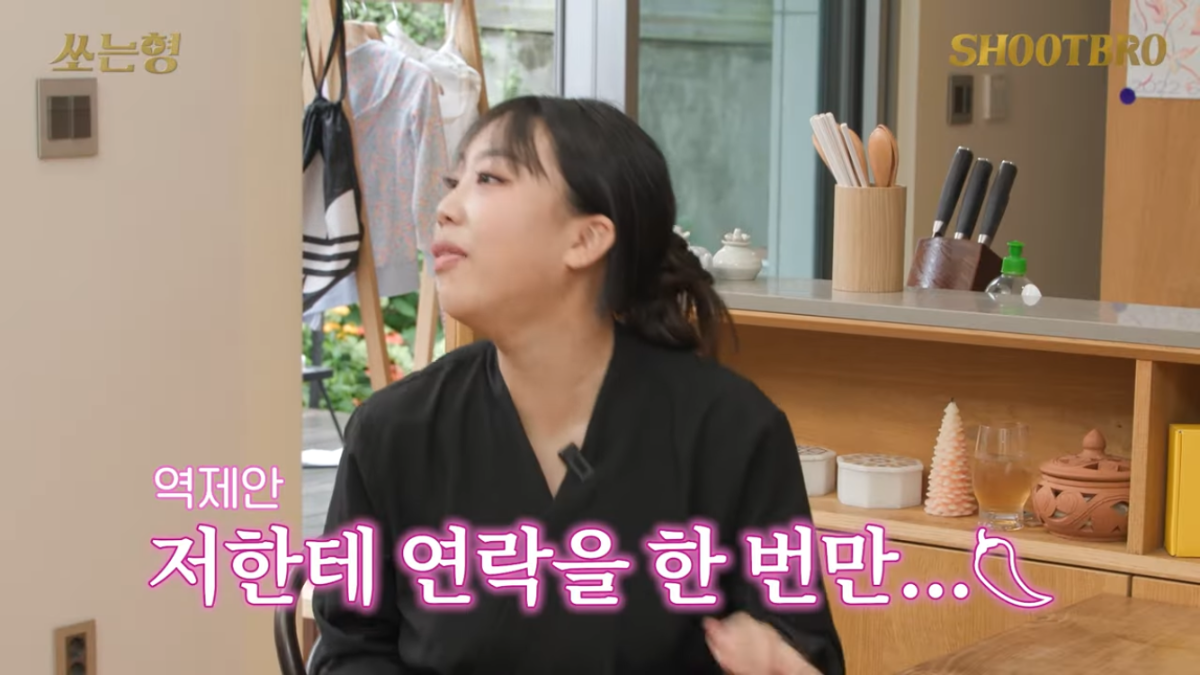 엽떡 모델 충격적인 캐스팅 이유...(feat. 영지) | 인스티즈